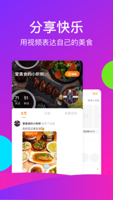 好豆app安卓版下载v8.1.0