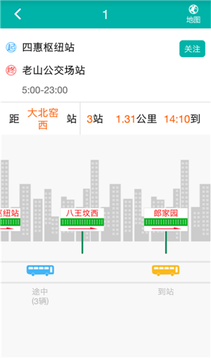 北京交通app安卓版下载v1.0.22