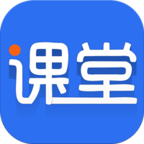 学子斋课堂app安卓版下载v0.2.5