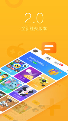 抖游小游戏app安卓版下载V2.0.4