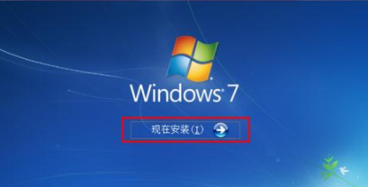 dell官方win7系统64位系统安装教程(5)