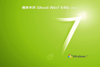 win7精简版下载|精简版windows7纯净版下载地址
