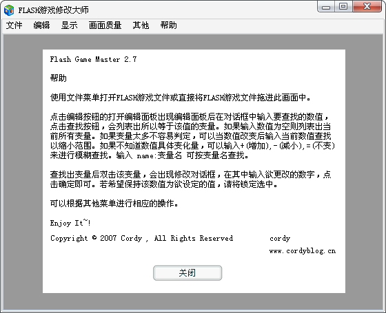 Flash修改大师下载免费版_Flash游戏修改大师(Flash Game Master)3.3绿色版