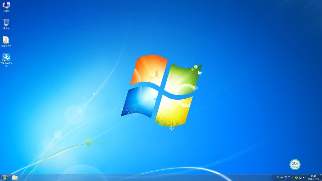 最新台式机专用系统  windows7 x86  常用装机版 V2021.02(11)
