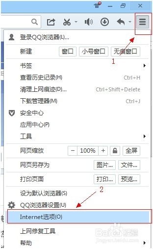 QQ浏览器设置迅雷为默认下载器教程介绍