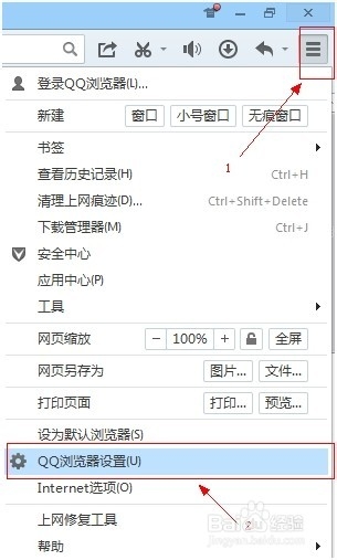 QQ浏览器迅雷下载QQ浏览器可以设置迅雷下载吗