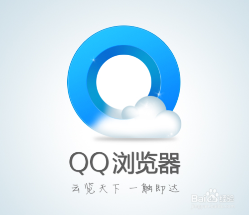 QQ浏览器一键修复工具的使用
