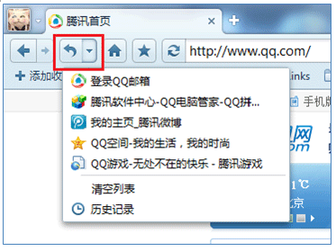 QQ浏览器如何重新打开误关闭的网页