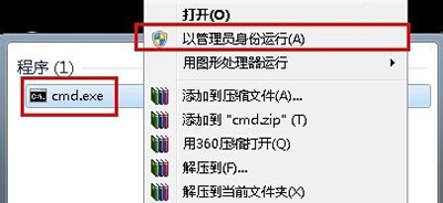 Win7系统无法访问windows installer服务(1)