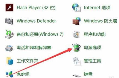 电脑公司Windows7笔记本屏幕变暗的解决方法(2)