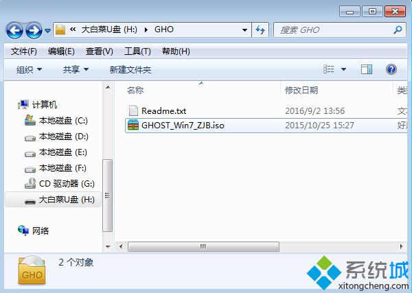 u盘怎么装win7系统