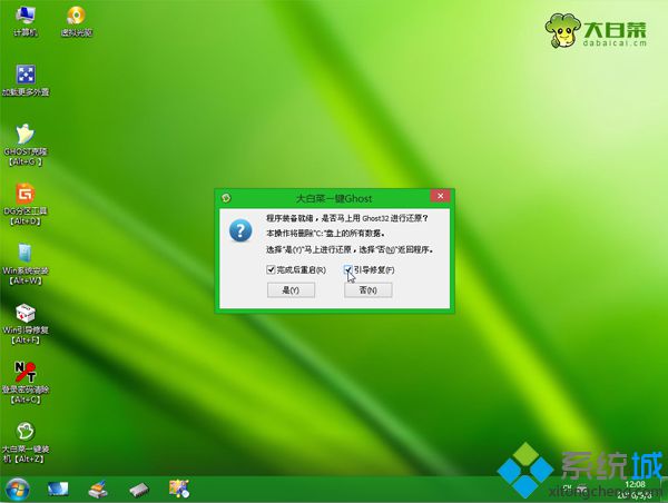 u盘怎么装win7系统(7)