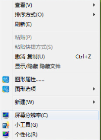 电脑屏幕抖动是什么原因及如何解决