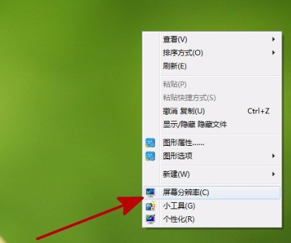 电脑屏幕抖动是什么原因及如何解决(1)