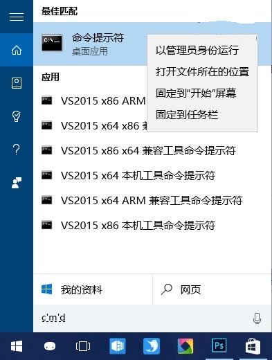 彻底清除硬盘已删文件,教你Win10系统彻底擦除硬盘已删文件的技巧