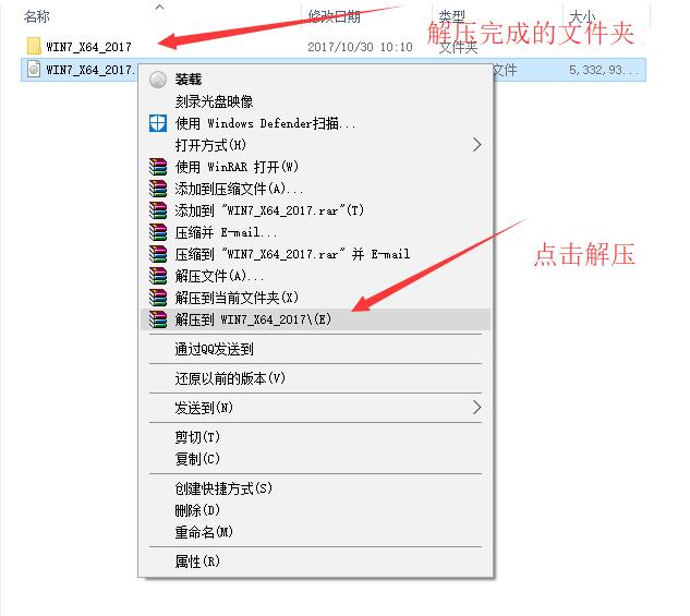 windows7专业版64位中文下载推荐及安装方法(3)