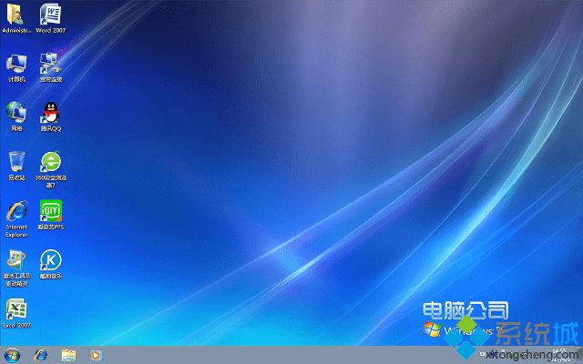 windows7系统精简版系统免费下载(3)