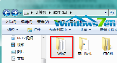 萝卜家园正版Win7旗舰版系统硬盘直接安装教程(2)