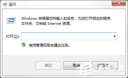 Windows7专业版系统永久激活的方法(2)