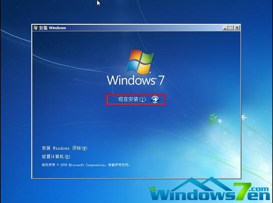 U盘安装windows7原版操作系统具体操作方法(7)