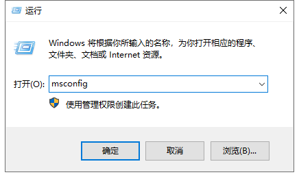 windows7运行程序出现appcrash错误怎么办(2)