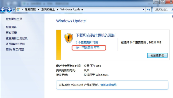 windows7官网下载语言包后如何安装(5)