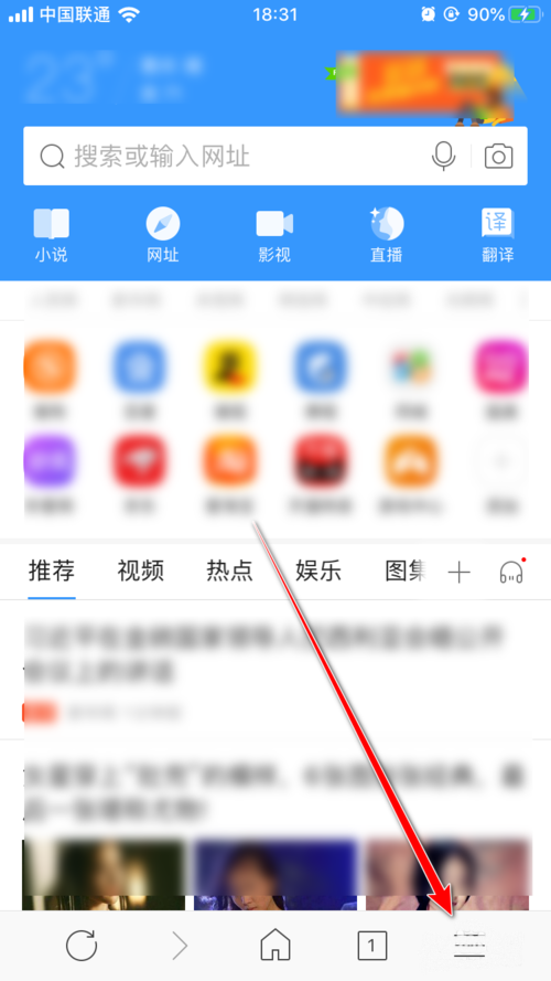 搜狗浏览器安卓版v5.21.18