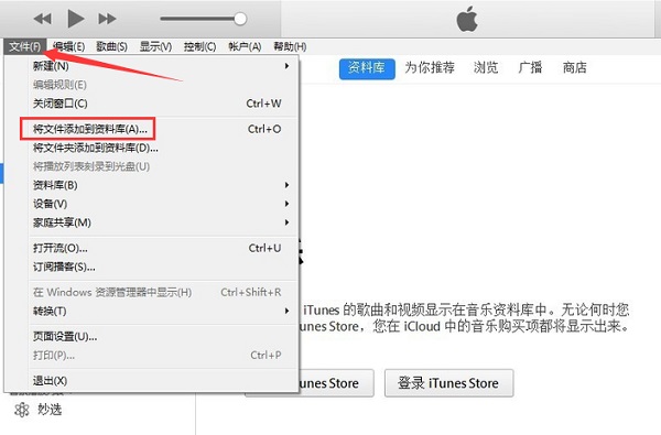 iTunes v12.10.4.2