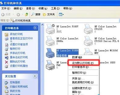 win7系统显示该文档未能打印怎么解决(2)