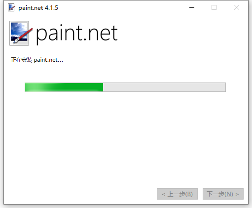 如何安装Paint.NET(7)