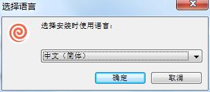 PDF Candy Desktop2.81中文版