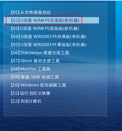SONY索尼笔记本 GHOST WIN7 X86装机版 系统下载 V2020(6)