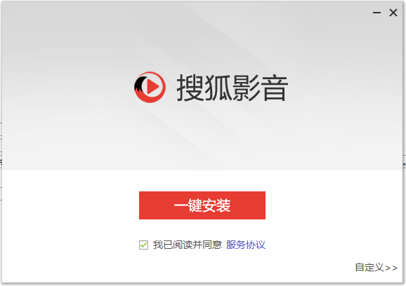 搜狐影音v6.3.8.1官方版