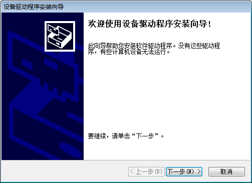 东芝e-STUDIO 2523AD打印机驱动 v1.0官方版