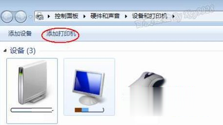 Win7旗舰版系统安装虚拟打印机的方法【图文教程】(1)