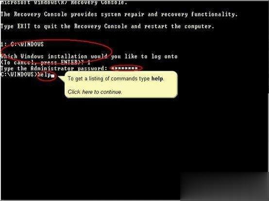 WinXP如何进入系统故障恢复控制台？(2)