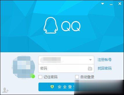QQ推荐好友功能怎么关闭？