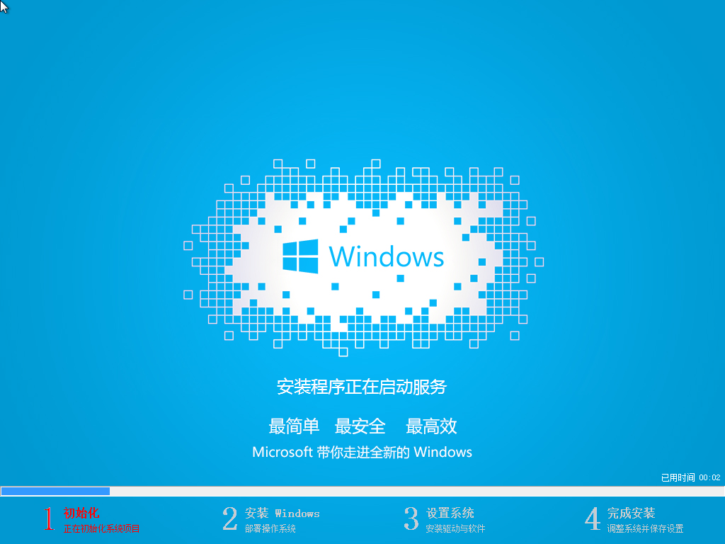系统之家 windows7 sp1 64位 纯净免激活版下载 V2020(1)