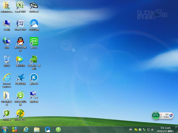 新萝卜家园 windows7 sp1 64位 优化版下载 V2020(4)