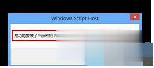 Windows7激活码到期了重新激活的方法(1)
