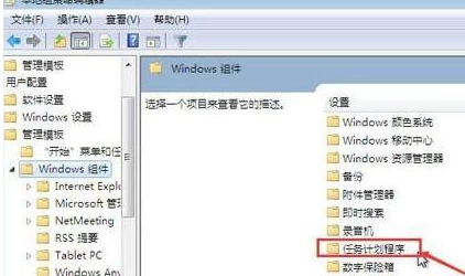 新萝卜家园 windows7 64位 企业版镜像下载 V2020(6)