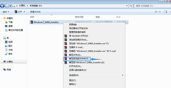 雨林木风 win7 64位 简体中文版操作系统下载 V2020(5)