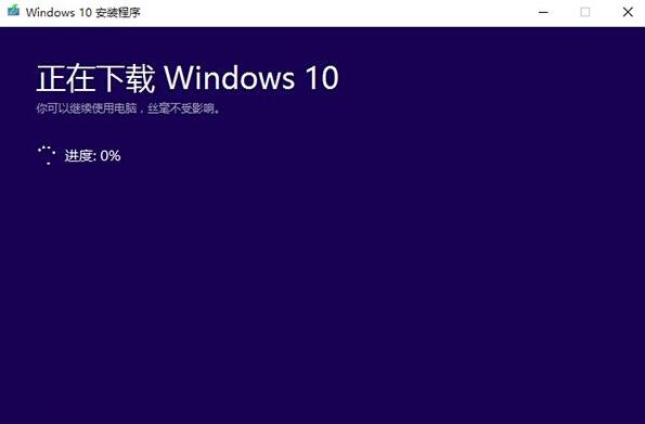 windows10系统镜像文件下载(4)
