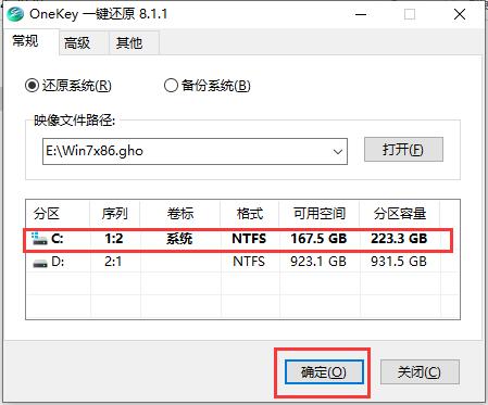 新萝卜家园 GHOST WIN7 64位 万能纯净版下载 V2020(4)