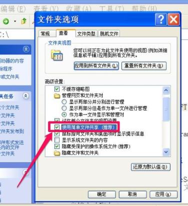 图文详解win7拒绝访问系统文件怎么办(10)