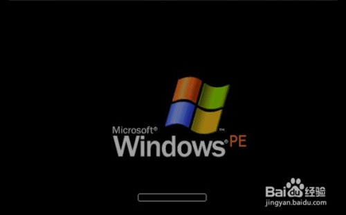 windows7下安装xp系统教程(6)