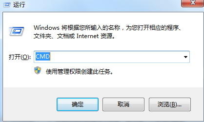 windows7系统旗舰版显示此windows副本不是正版7601怎么办(3)
