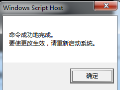 windows7系统旗舰版显示此windows副本不是正版7601怎么办(6)