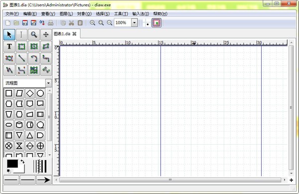Dia Diagram Editor(流程图绘制软件)
