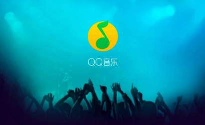 qq音乐删除的歌单怎么恢复 qq音乐恢复歌单图文教程